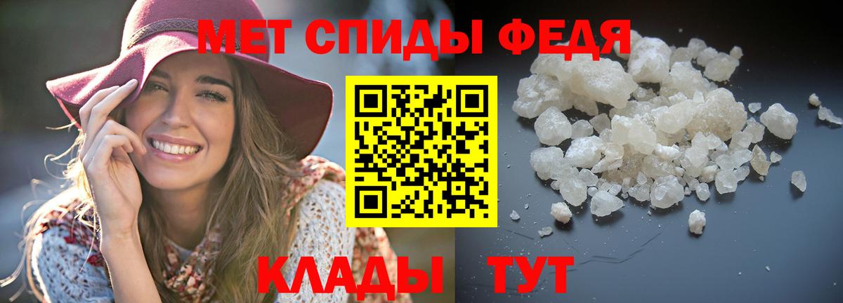 Амфетамин  Вход с VPN  Майский  АМФЕТАМИН VHQ 