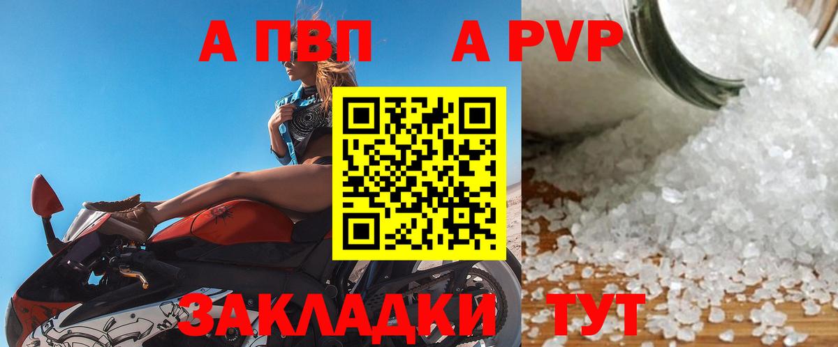 Alpha-PVP VHQ Майский