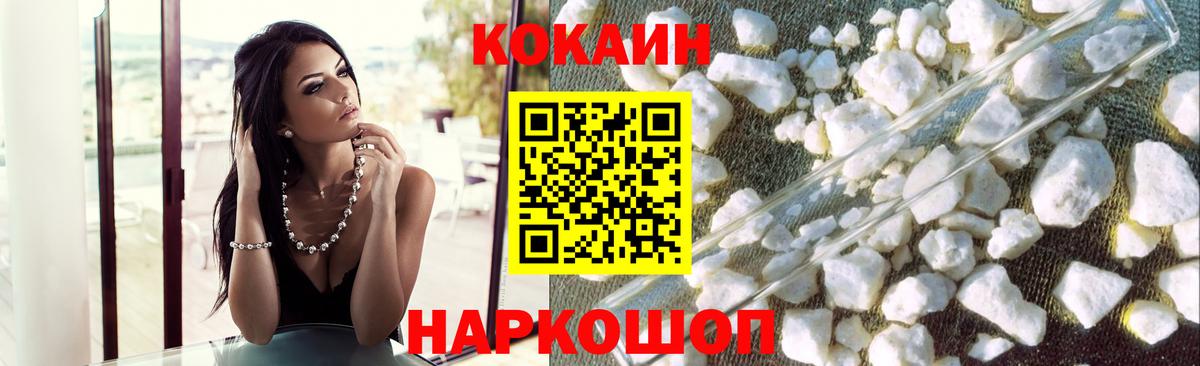 Cocaine Колумбийский Майский
