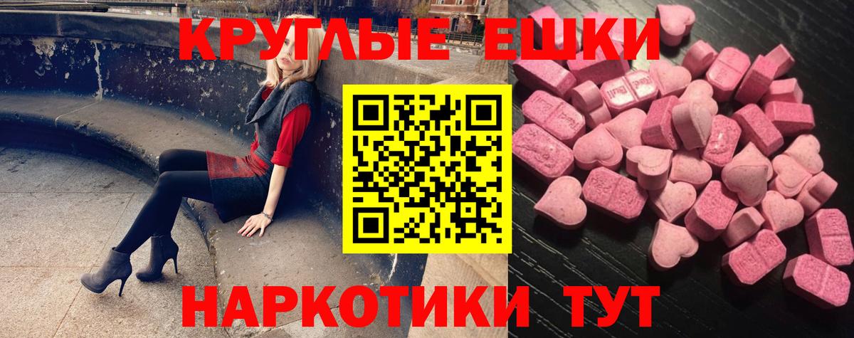 ЭКСТАЗИ DUBAI Майский