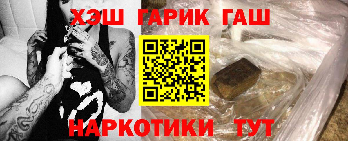 Гашиш AMNESIA HAZE Майский