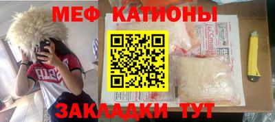 стаф Ирбит