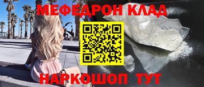 стаф Ирбит