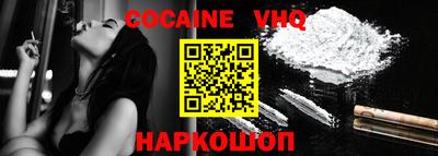 2c-b Изобильный