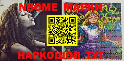 стаф Ирбит