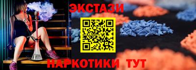 ECSTASY Ипатово