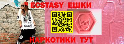 2c-b Изобильный