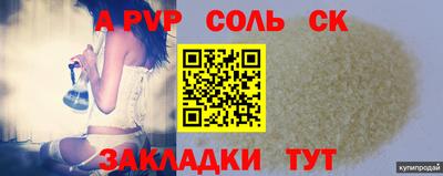 стаф Ирбит