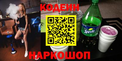 стаф Ирбит