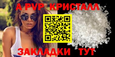 стаф Ирбит