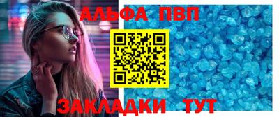 стаф Ирбит