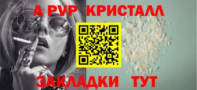 стаф Ирбит
