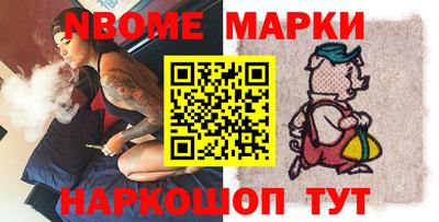 стаф Ирбит