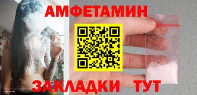 стаф Ирбит