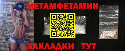 стаф Ирбит