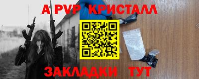 стаф Ирбит