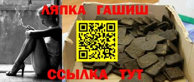 стаф Ирбит