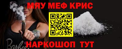 стаф Ирбит