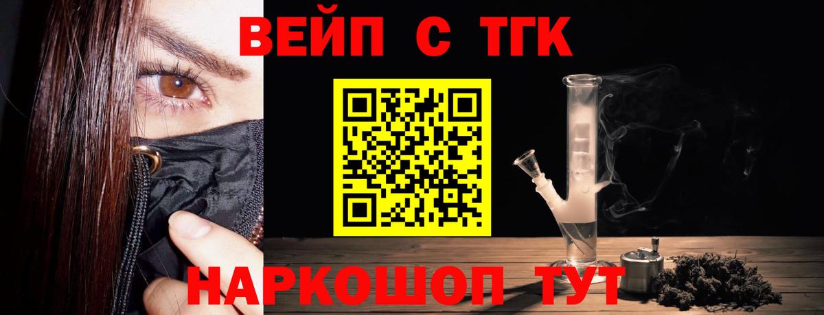 Дистиллят ТГК гашишное масло Майский