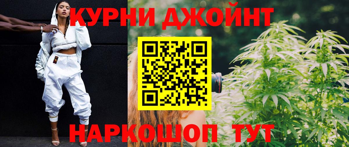 Бошки марихуана марихуана  Вход с VPN  Шишки марихуана гибрид  Майский  Канабис тримм 